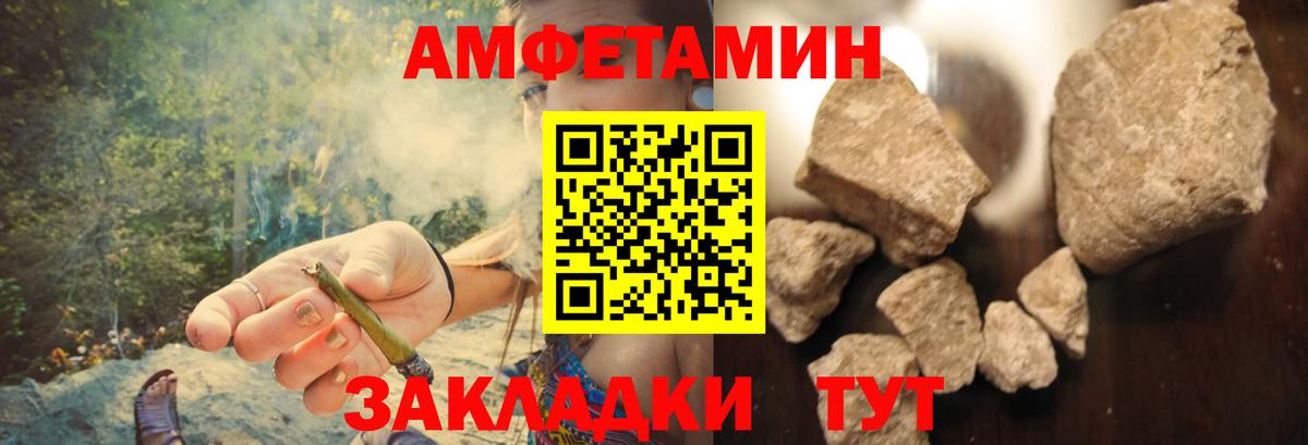 Амфетамин 98% Дзержинский