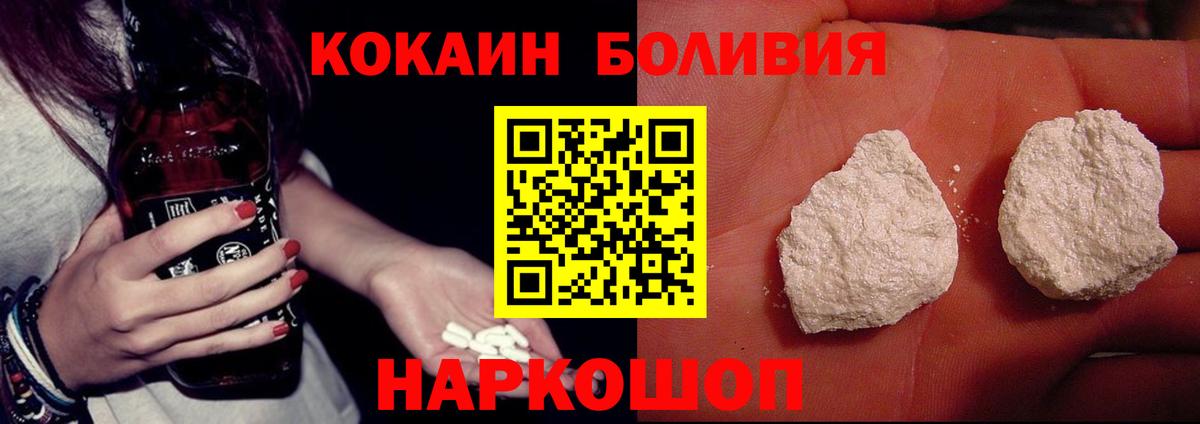 COCAIN Fish Scale Дзержинский
