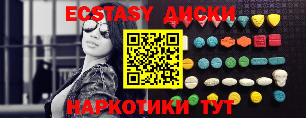 Дзержинский  Экстази Дубай  Вход с VPN 