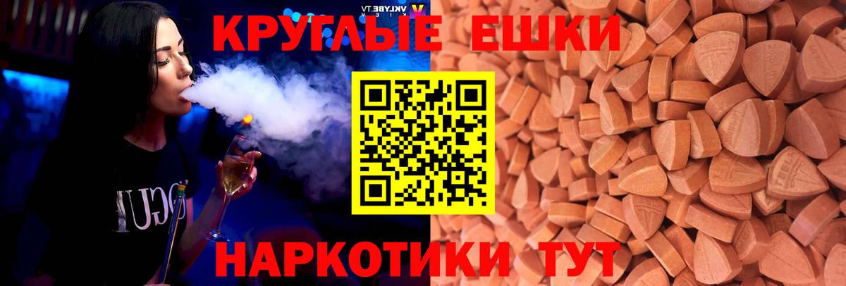 ЭКСТАЗИ Cube Дзержинский