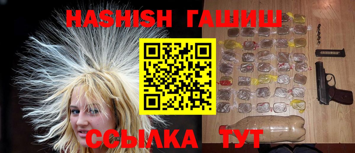 МАРИХУАНА Дзержинский