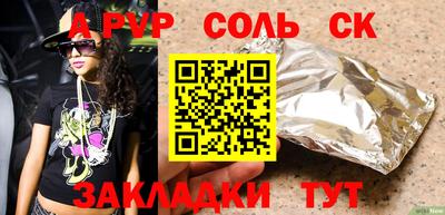 дурь Кумертау