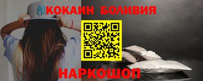 гидра Кунгур