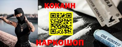 гидра Кунгур