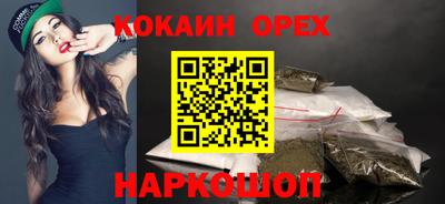 гидра Кунгур