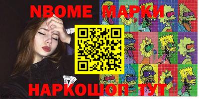 ECSTASY Кулебаки