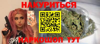 гидра Кунгур