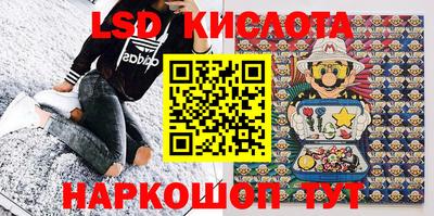 гидра Кунгур