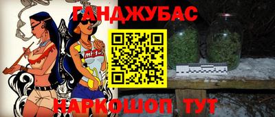 гидра Кунгур