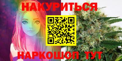 гидра Кунгур