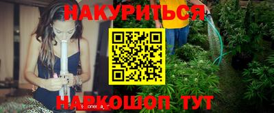 гидра Кунгур