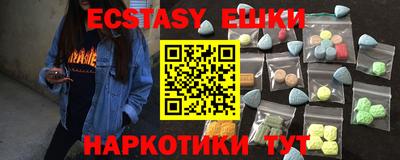 ECSTASY Кулебаки