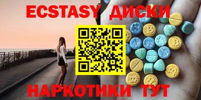 гидра Кунгур