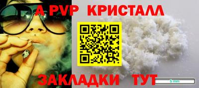 гидра Кунгур
