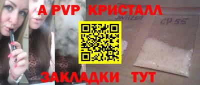 гидра Кунгур