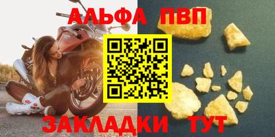 гидра Кунгур