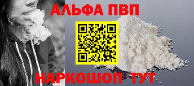 гидра Кунгур