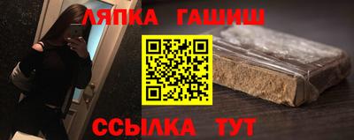 гидра Кунгур