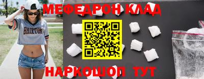 гидра Кунгур
