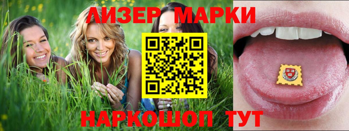 LSD-25 экстази кислота Дзержинский