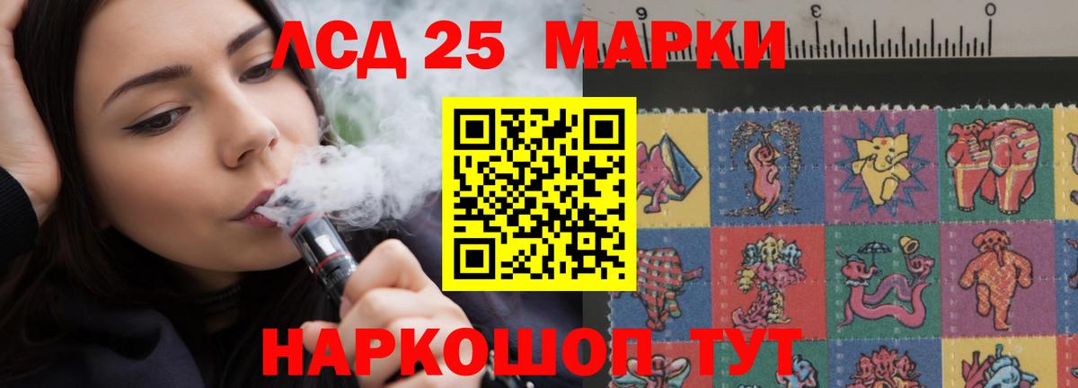 Лсд 25 экстази ecstasy  Вход с VPN  ЛСД экстази ecstasy  Дзержинский 