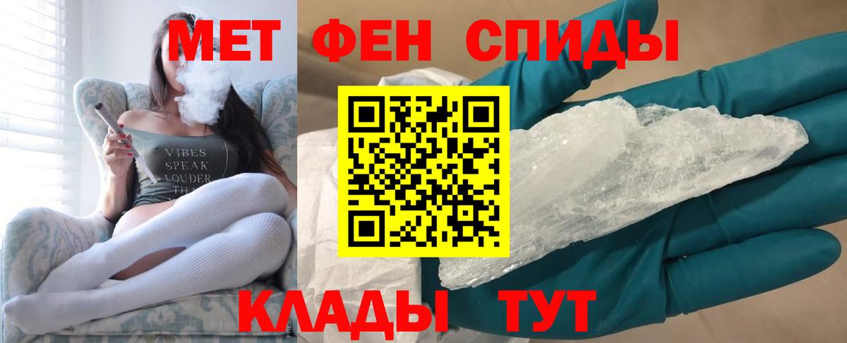 Метамфетамин Декстрометамфетамин 99.9%  Вход с VPN  Дзержинский 