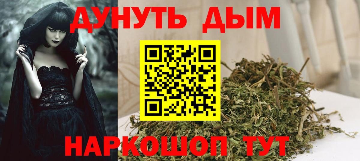 Каннабис White Widow  Каннабис THC 21%  Дзержинский  Бошки Шишки гибрид  Вход с VPN 