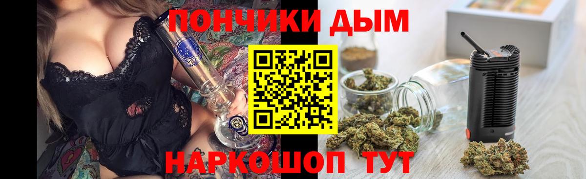 Бошки марихуана марихуана Дзержинский